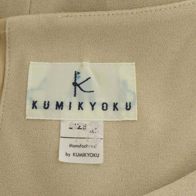 k Miki .k Kumikyoku выставить 2 позиций комплект tailored jacket One-piece длинный безрукавка ремень имеется 2 бежевый женский 