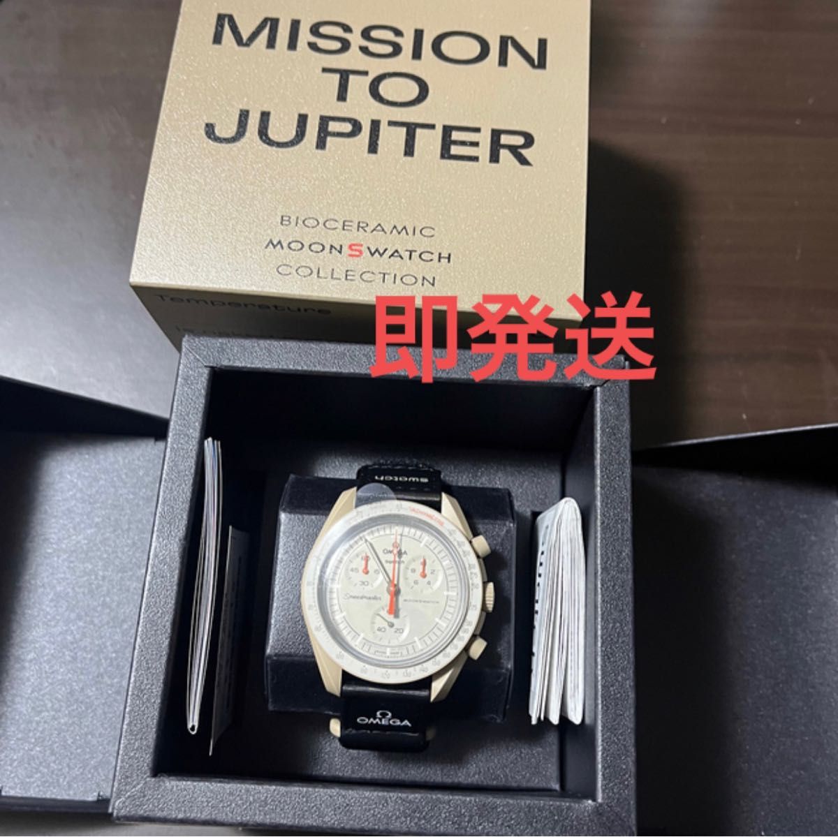 特別送料無料！】 MISSION Swatch OMEGA x Omega MISSION × TO JUPITER