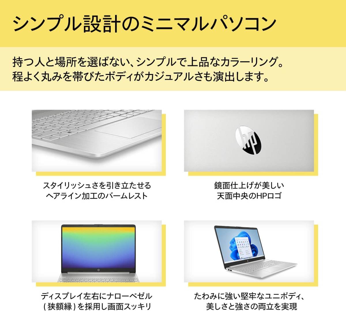 年度末大決算セール 新品HP 15s Corei5-1235U 16G SSD2000G(NVMe M.2