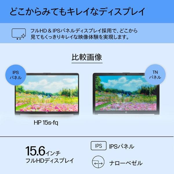 年度末大決算セール 新品HP 15s Corei5-1235U 16G SSD2000G(NVMe M.2