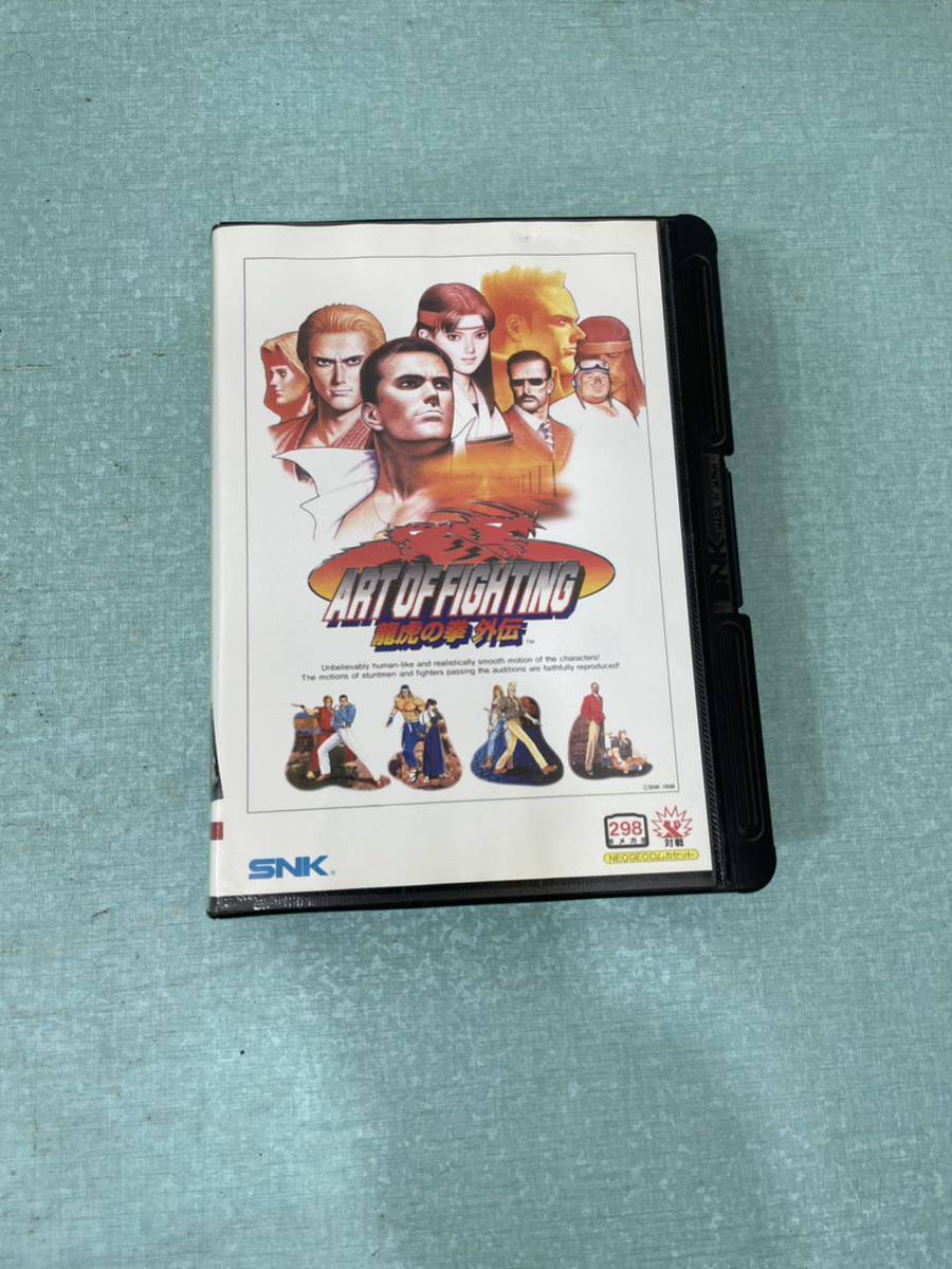 NEOGEO SNK ART OF FIGHTING 龍虎の拳外伝 アートオブファイティング