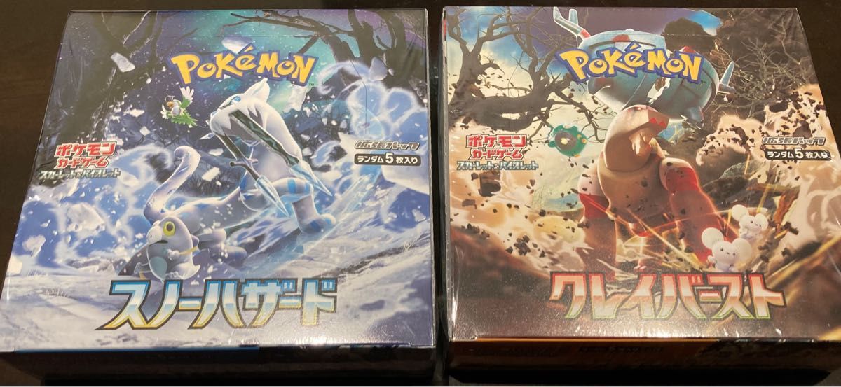 クレイバースト スノーハザード ポケモンカードゲーム 拡張パック