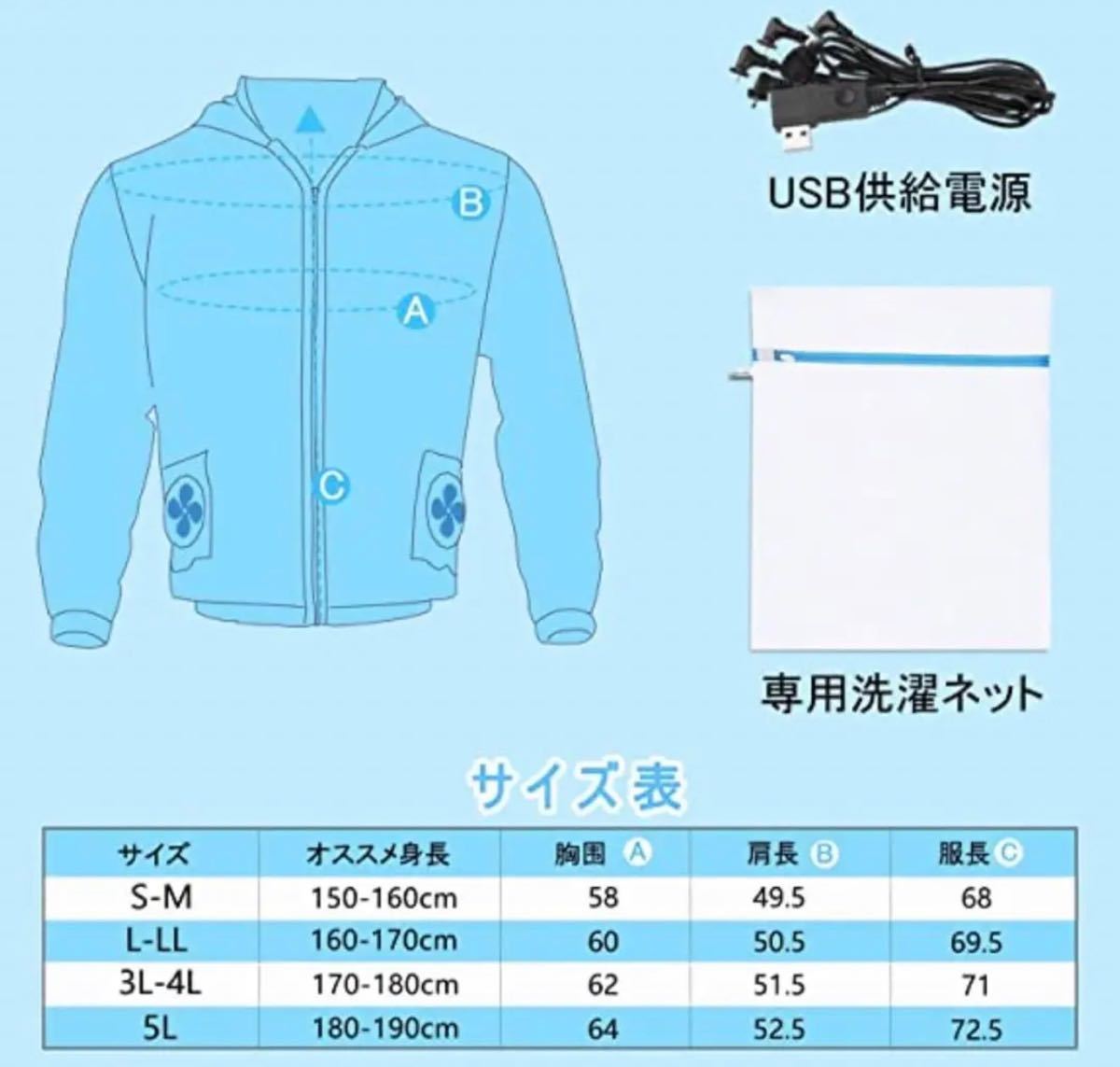 KD040 空調ウェア 空調作業服ファン付き作業ベスト 3段階調整2XL 3XL
