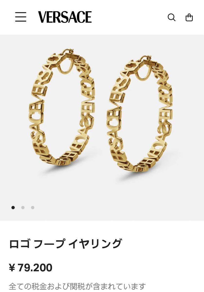 新品 ヴェルサーチ VERSACE グレカピアス フープピアス ゴールド