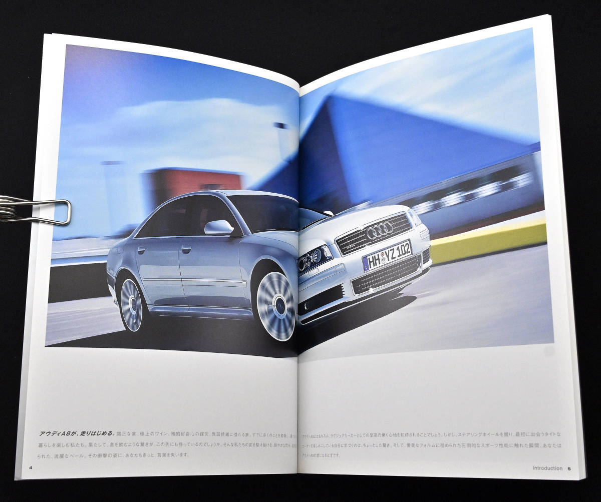 Audi A8 + A8 Equipment & Spec アウディ A8 カタログ + 装備・諸元表 2003年10月_画像3