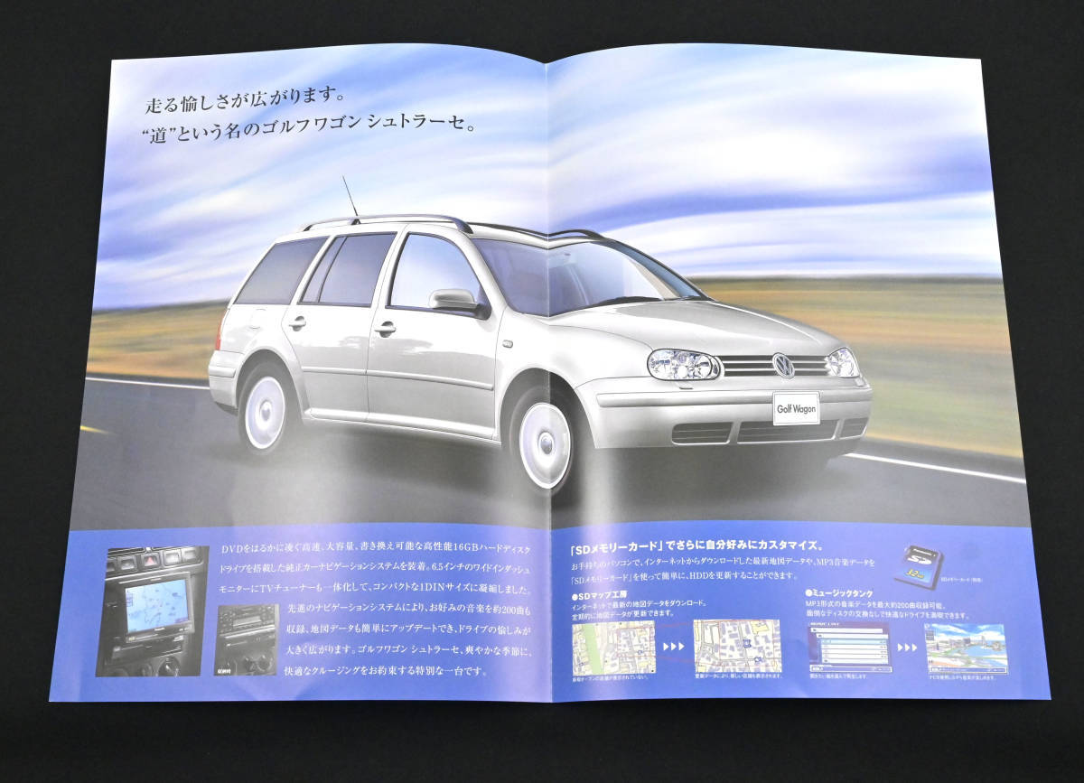 Volkswagen Golf Wagon Strasse フォルクスワーゲン ゴルフ シュトラーセ　カタログ　2003年頃_画像2