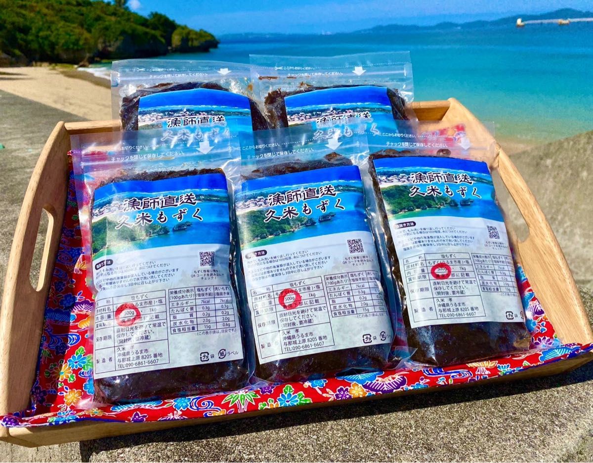 レシピ付き 漁師自慢の沖縄早摘もずく10キロ 塩蔵 送料無料｜PayPayフリマ