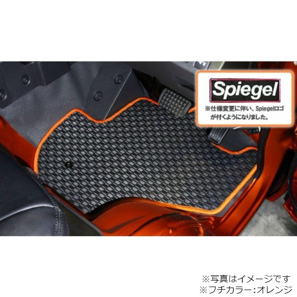 シュピーゲル ラバーフロアマット スバル ステラ...+sobrape.com.br