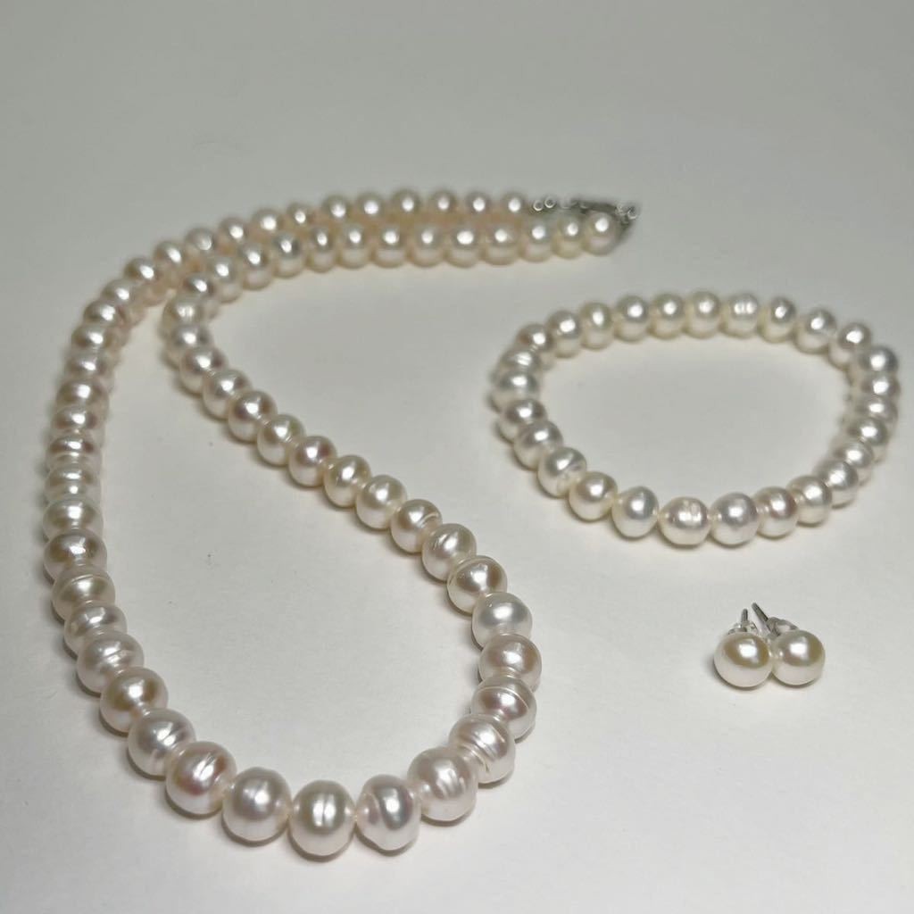 99％以上節約 3点セット 本真珠ネックレス8m 42cm 天然パールピアス ブレスレット Pearl necklace 真珠ネックレス  salamanca.gob.mx