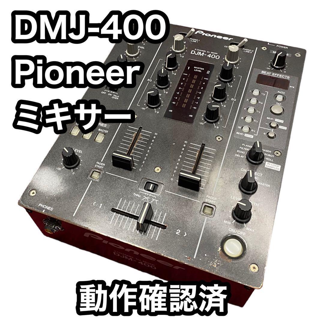 パイオニアDJ機器 Pioneer DJM-400 DJミキサー newgpc.com