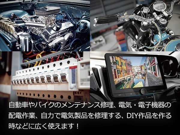 メール便送料無料 平型端子 絶縁スリーブ 480個セット 110型 187型 250型 連鎖形 圧着端子 防滴 防水 オス メス 自動車 バイク 修理 加工_画像5