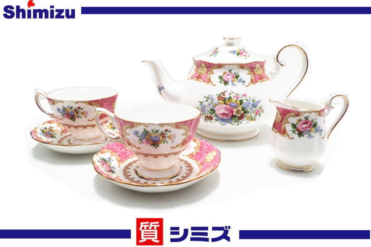 ヤフオク! - 1円【ROYAL ALBERT】美品 ロイヤルアルバート ヤフオク! - 1円【ROYAL ALBERT】美品 ロイヤルアルバート