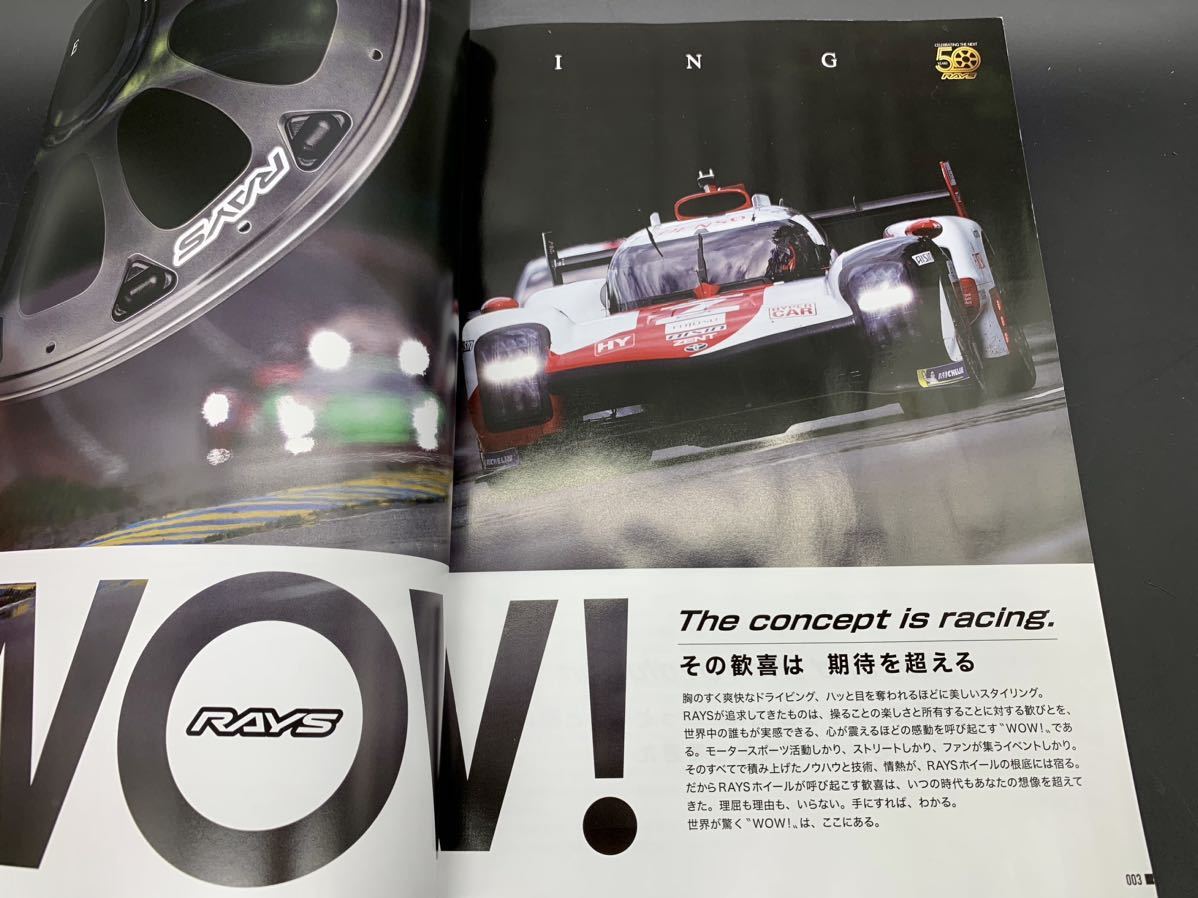 【ＲＡＹＳ総合カタログ】レイズ VOLKRACING/gramLIGHTS/A・LAP/DAYTONA/HOMURA/業務用★新品未使用★2023 rays ALL product date book_画像3