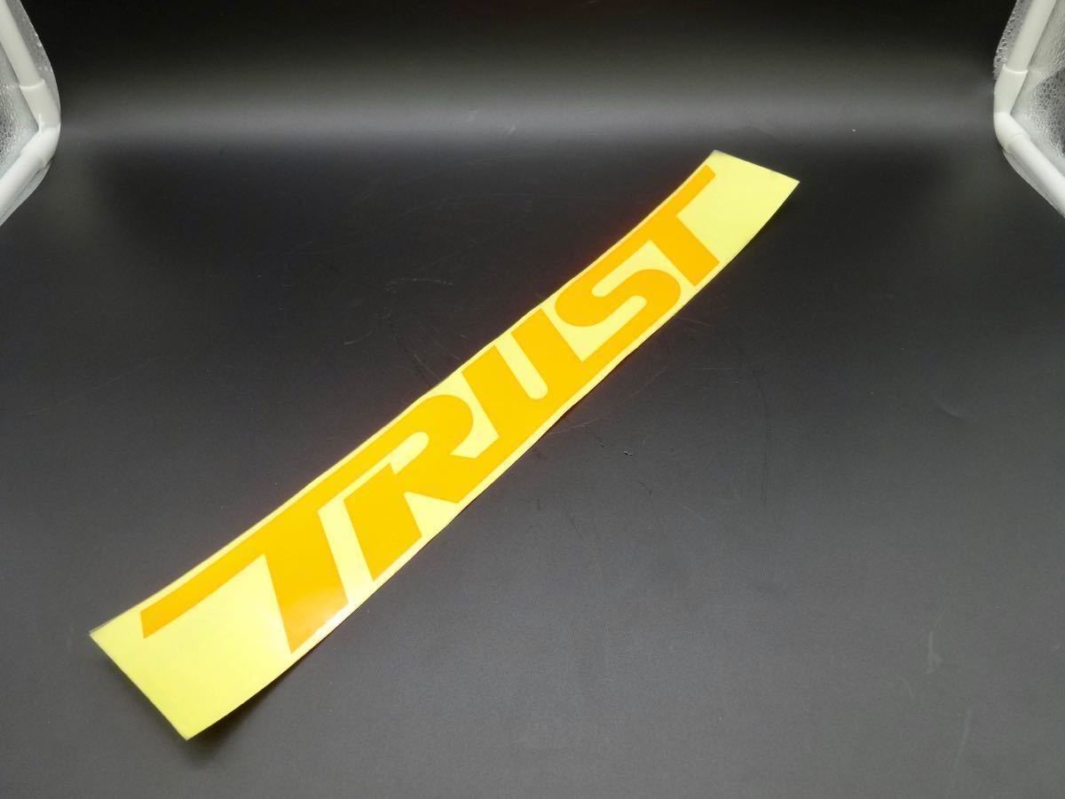 【TRUST ステッカー】トラスト GReddy グレッディ/入手困難/当時物 サイズ:ヨコ380mm タテ50mm/色:橙色 オレンジ色★新品未使用★ 11_画像2