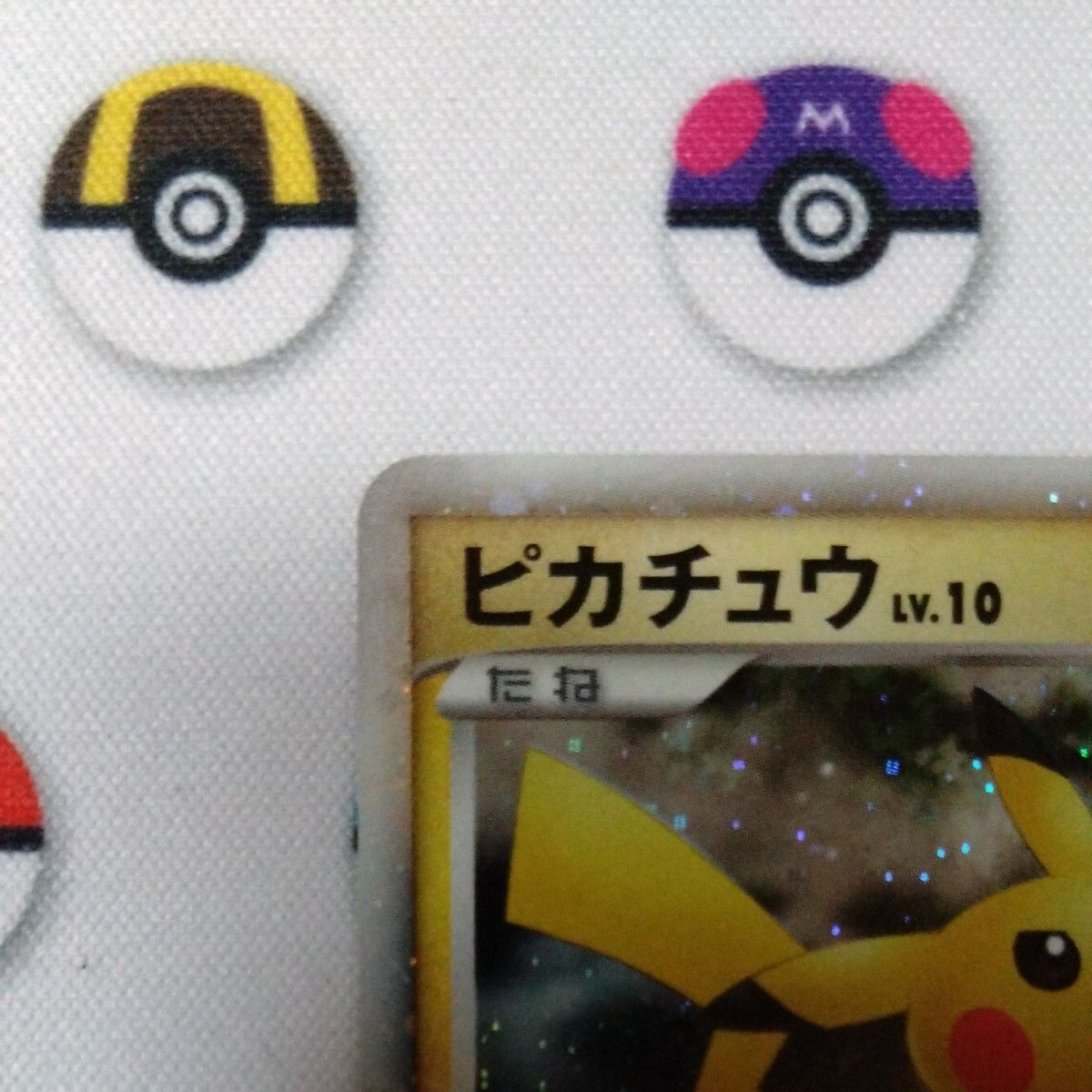 ポケモンカードゲーム 映画公開記念プレミアムシート2008 ポケモンカードゲーム 映画公開記念プレミアムシート2008