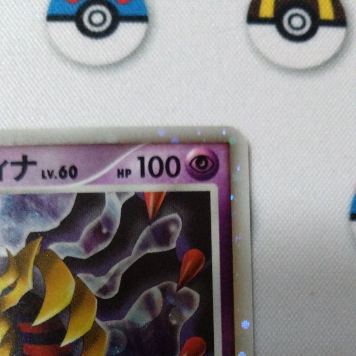 ポケモンカードゲーム 映画公開記念プレミアムシート2008 ポケモンカードゲーム 映画公開記念プレミアムシート2008