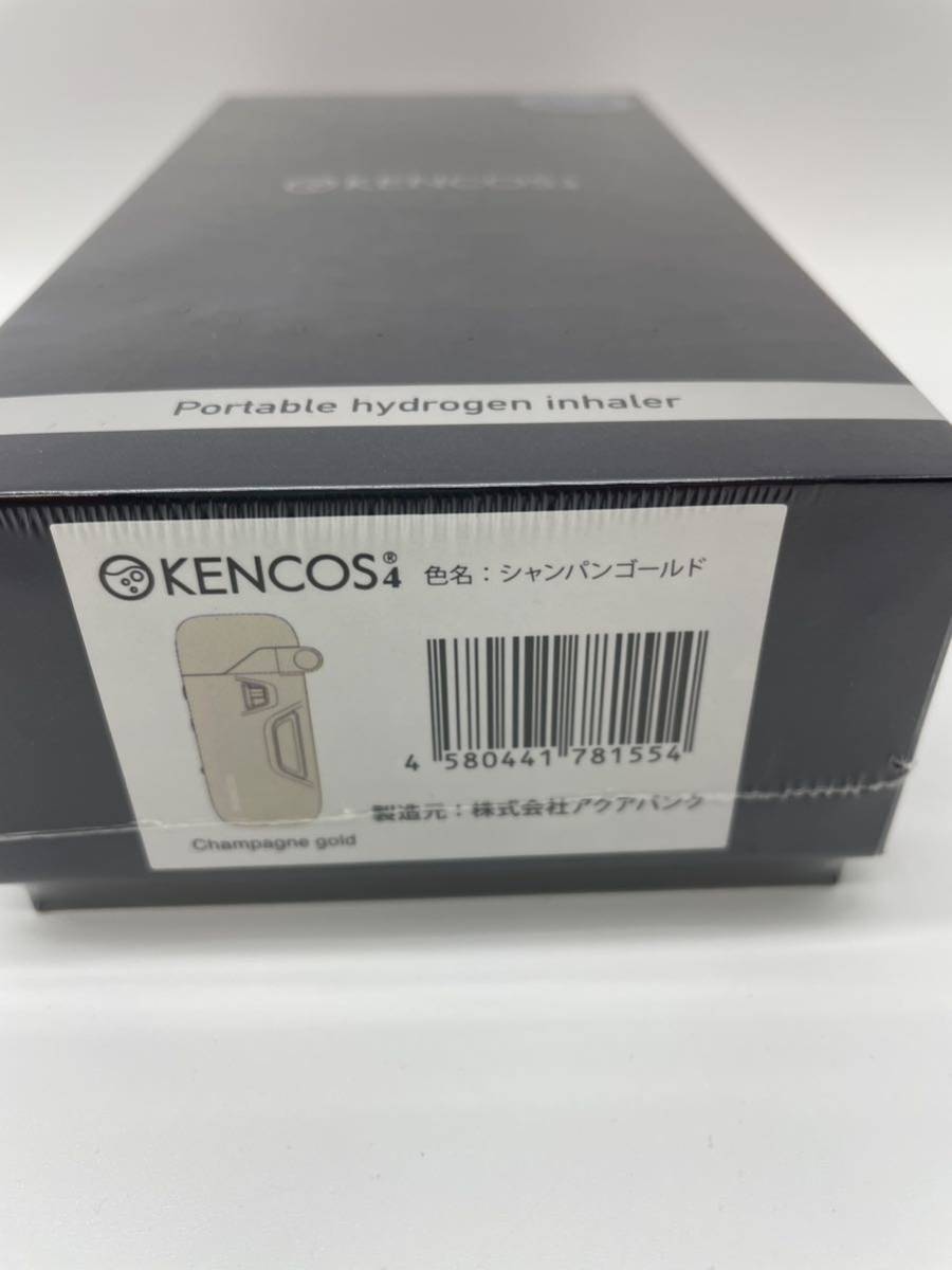 新品 ケンコス4 ポータブル水素ガス吸引具 KENCOS4 シャンパンゴールド