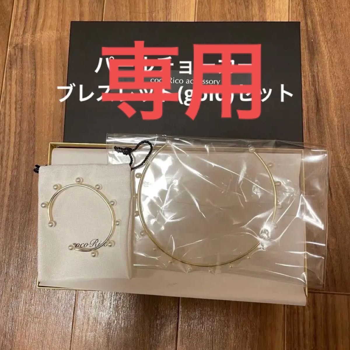 まる様専用 ココリコ cocorico kara パールチョーカー
