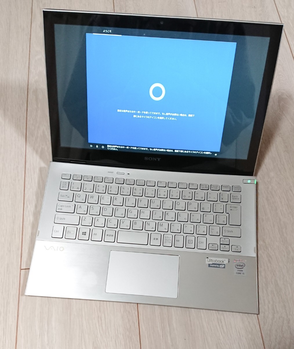 ソニーノートパソコン i5()、4GBのメモリ、SSD128GB ソニーノートパソコン i5()、4GBのメモリ、SSD128GB
