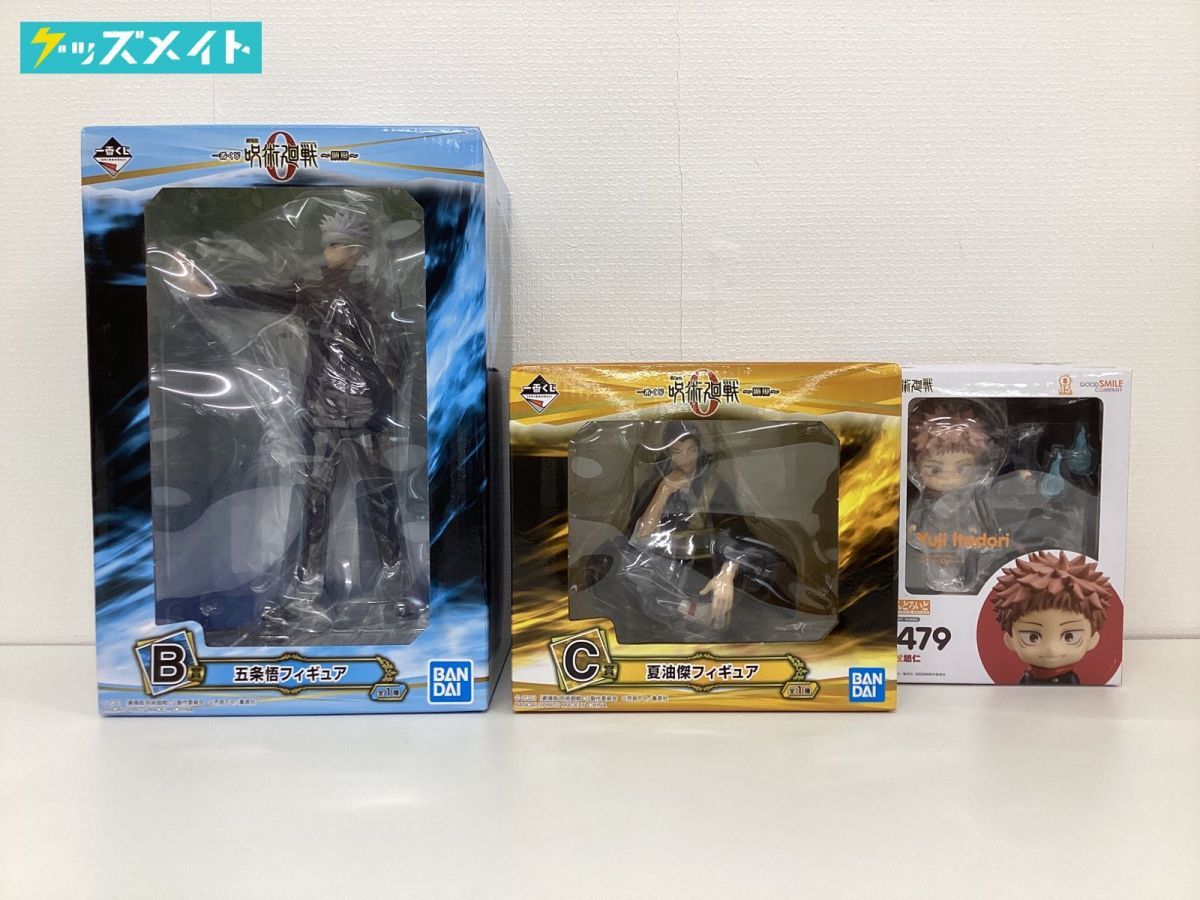 未開封】 呪術廻戦 グッズ まとめ売り ねんどろいど 虎杖悠仁 一番くじ