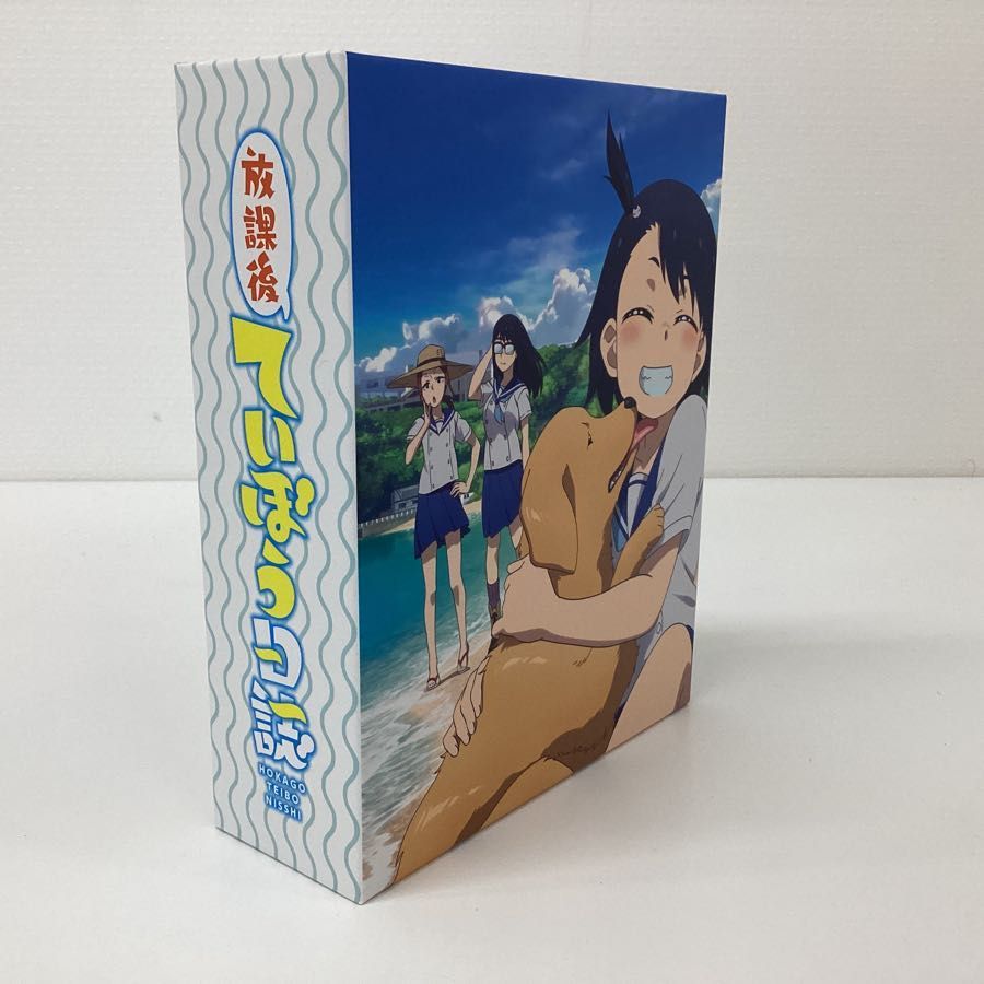 現状】ブルーレイ 放課後ていぼう日誌 全3巻セット 収納BOX付き / Blu
