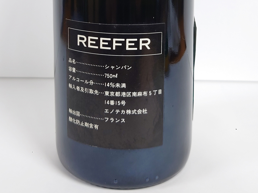 長期保管品 未開栓 タイユヴァン TAILLEVENT タイユバン ブリュット 750ml 12%_画像6