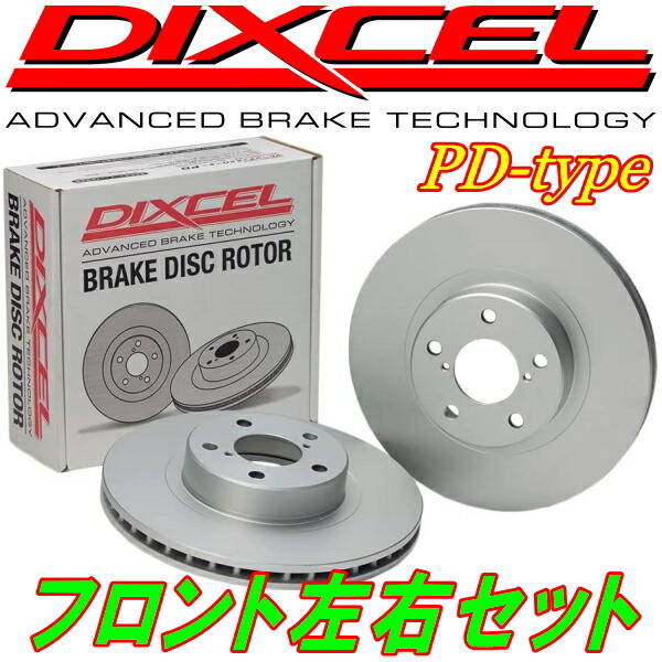 【美品】 DIXCEL PDディスクローターF用 GF8インプレッサWRX STi Ver.II 95/8～96/8 パーツ