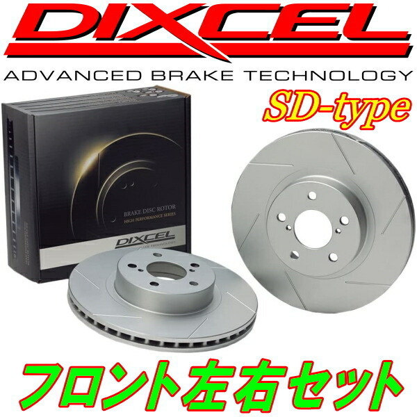 DIXCEL SDスリットローターF用 L175S/L185SムーヴL/X/カスタムL/カスタムX 06/10~10/12