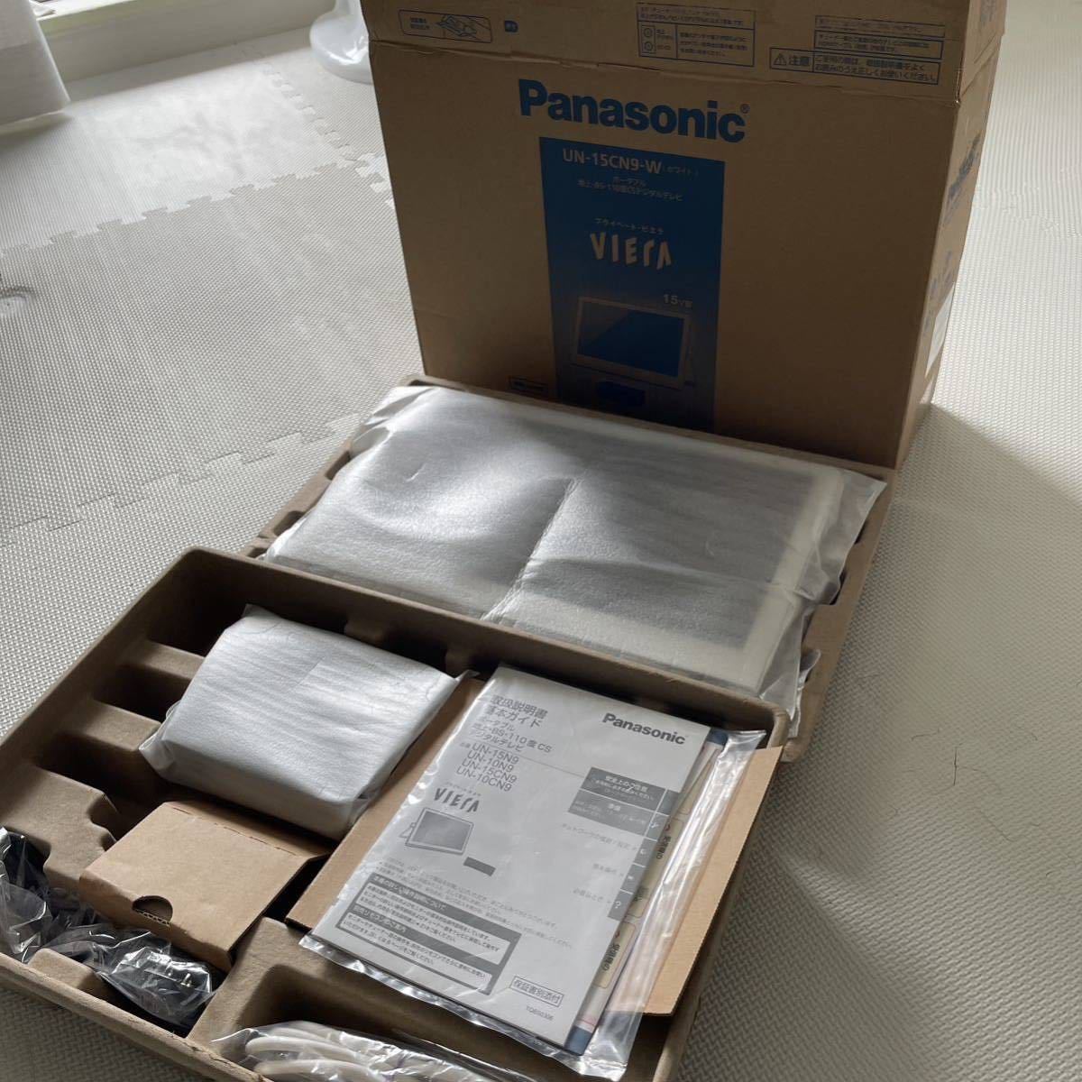 ポータブルTV Panasonic プライベート・ビエラ UN-15CN9D パナソニック VIERA YouTubeなど視聴可