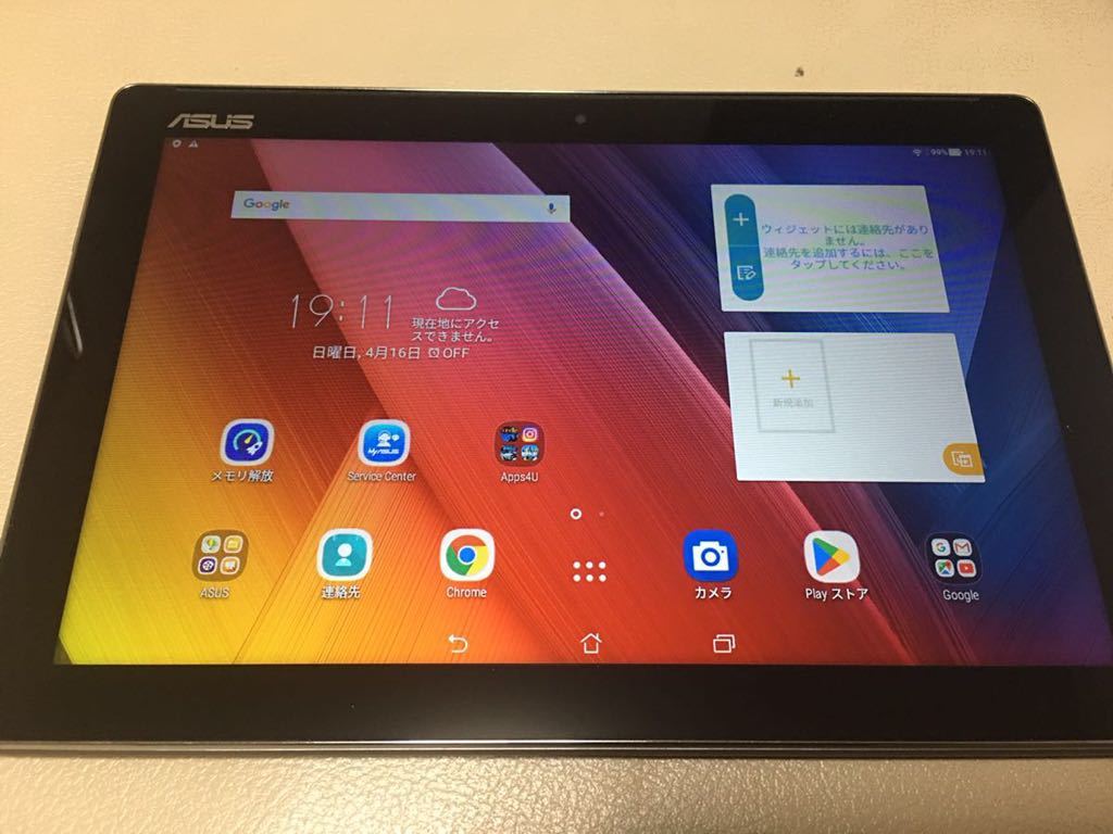 お取り寄せ】 ASUS 美品 10 P00c ZenPad 本体 - fishtowndistrict.com