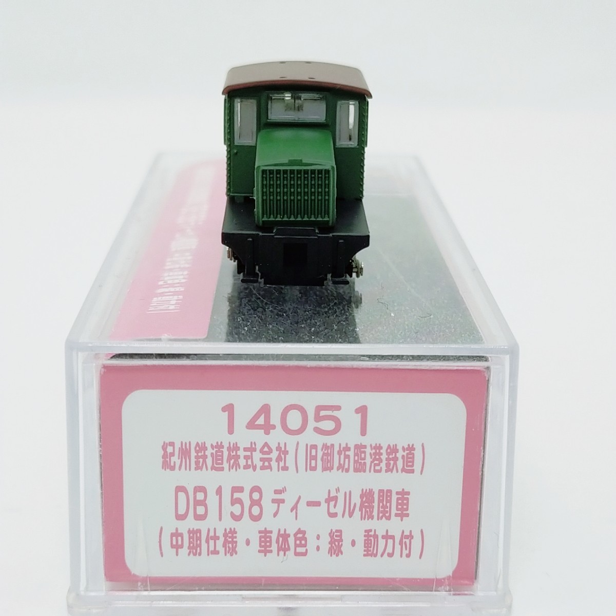 Yahoo!オークション - 津川洋行 14051 Nゲージ 紀州鉄道 旧御坊 Yahoo!オークション - 津川洋行 14051 Nゲージ 紀州鉄道 旧御坊