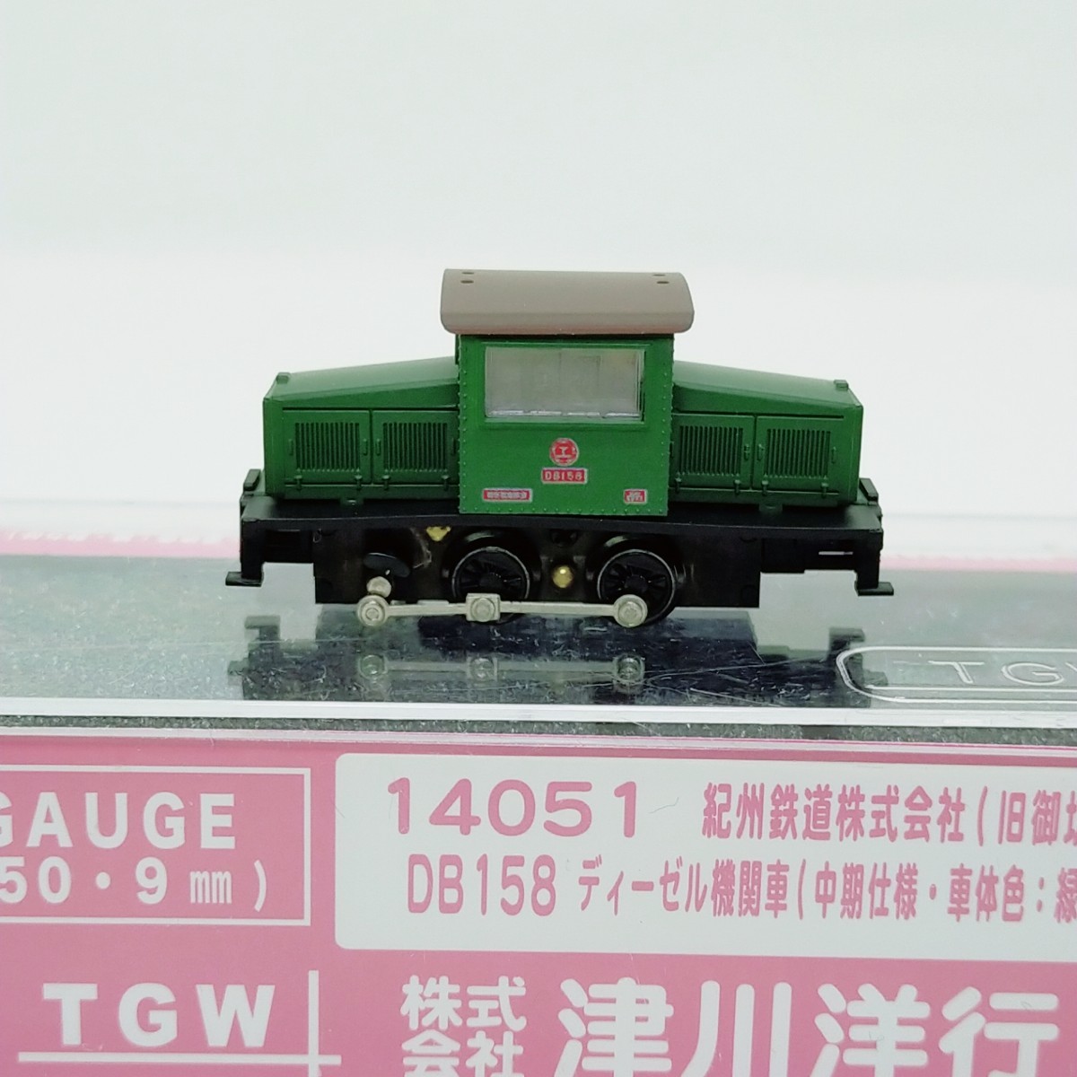 Yahoo!オークション - 津川洋行 14051 Nゲージ 紀州鉄道 旧御坊 Yahoo!オークション - 津川洋行 14051 Nゲージ 紀州鉄道 旧御坊