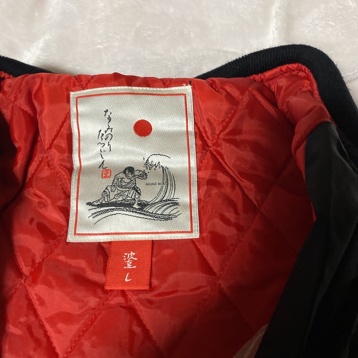波達なみのりたつじん×阪神タイガース猛虎中綿スカジャン黒金L 波達なみのりたつじん×阪神タイガース猛虎中綿スカジャン黒金L