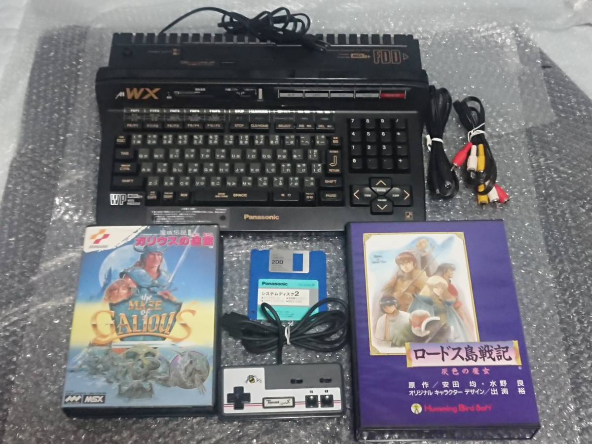 全国総量無料で メーカー包装済】 レトロPC!MSX2+ FS-A1WX FS-A1WX