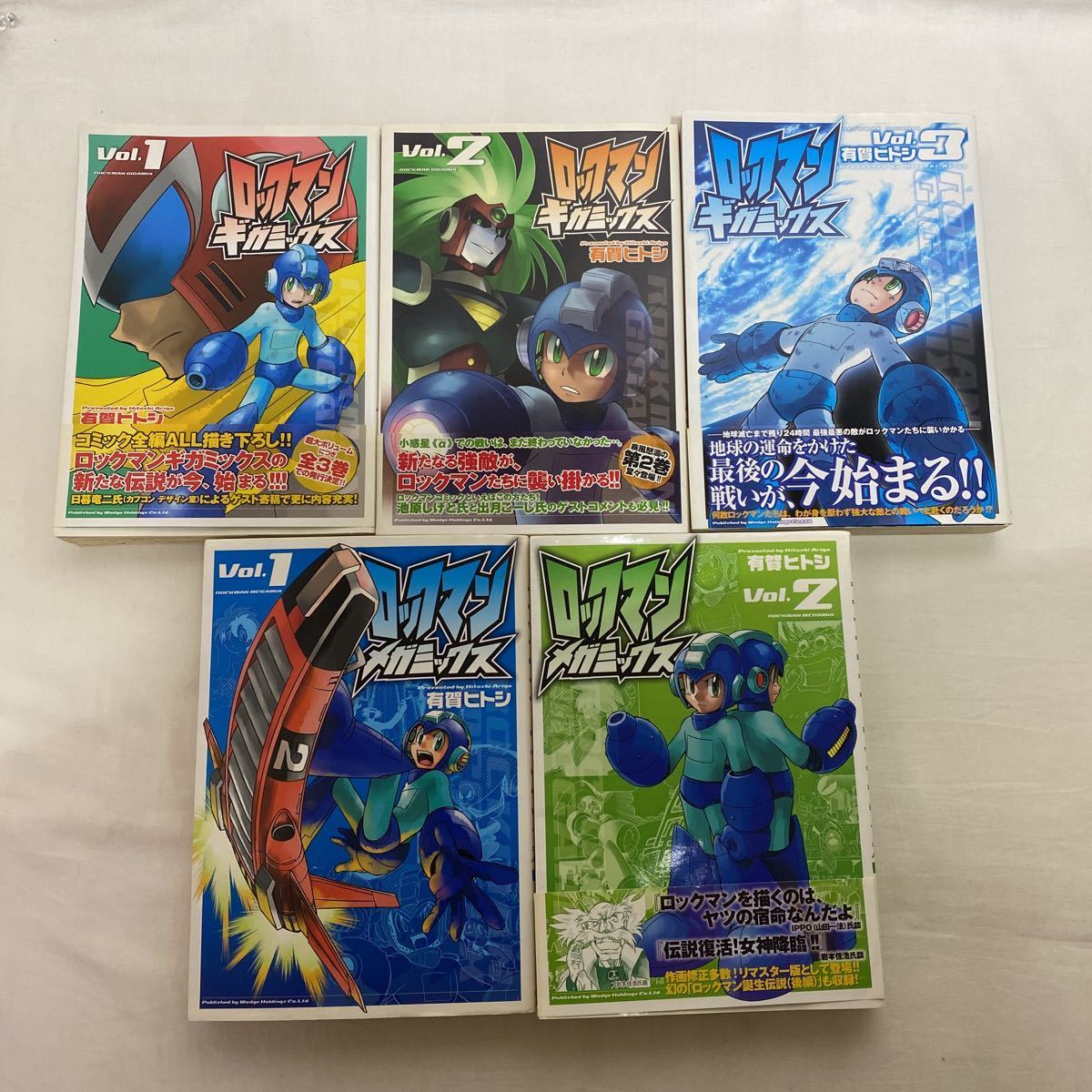 ロックマンメガミックス Vol.1・2 / ロックマンギガミックス Vol.1・2・3 計5冊　古本　有賀ヒトシ_画像1