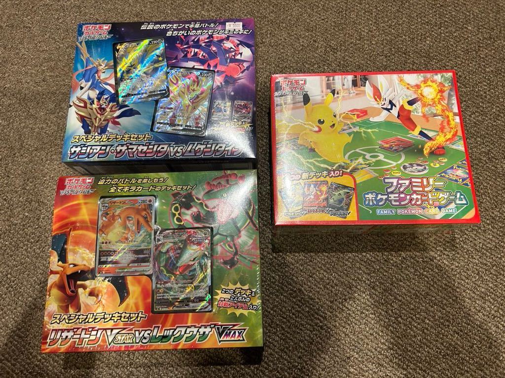 ポケモンカード ソード&シールド スペシャルデッキセット ザシアンザ