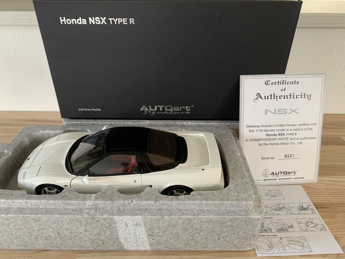オートアートNSX タイプRチャンピオンシップホワイト カーボンバージョン-