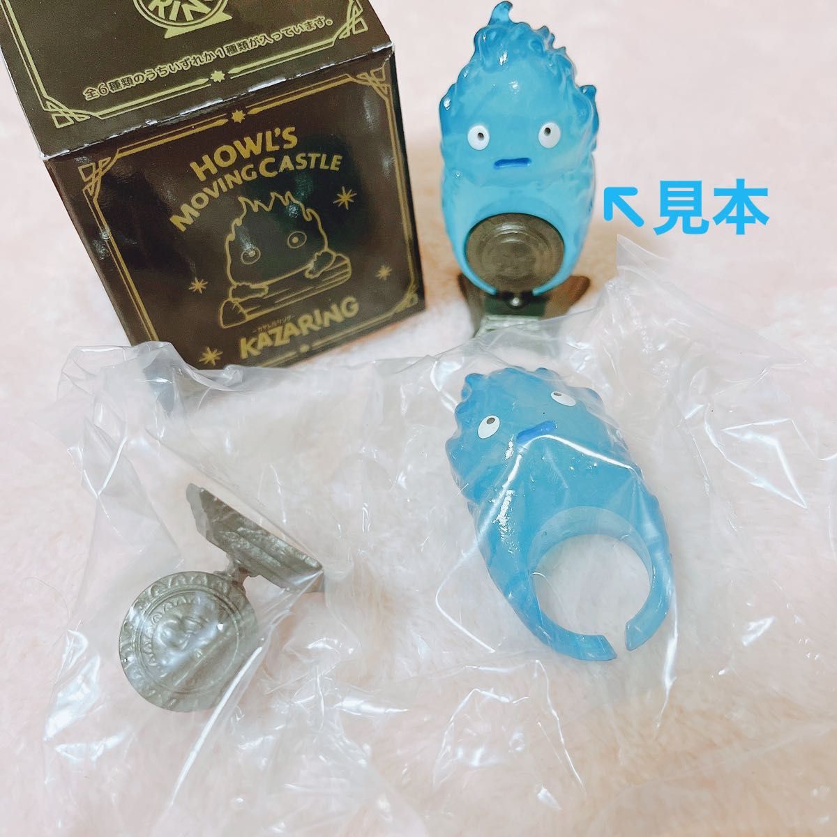 カザリング カルシファーがいっぱい ハウルの動く城 ジブリ カザリング カルシファーがいっぱい ハウルの動く城 ジブリ
