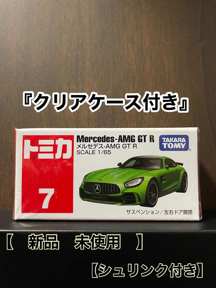 DTM メルセデスチームC63 AMG非売品ポスター 2 - 外国自動車用パーツ
