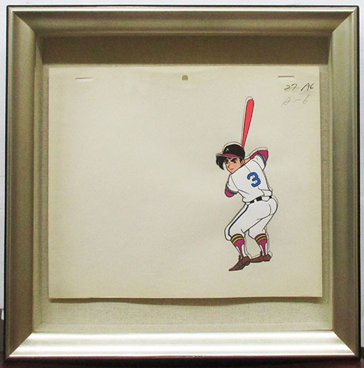 巨人の星 花形満 セル画/原画 ノーサイン 額装 箱付き 梶原一騎 巨人の星 花形満 セル画/原画 ノーサイン 額装 箱付き 梶原一騎