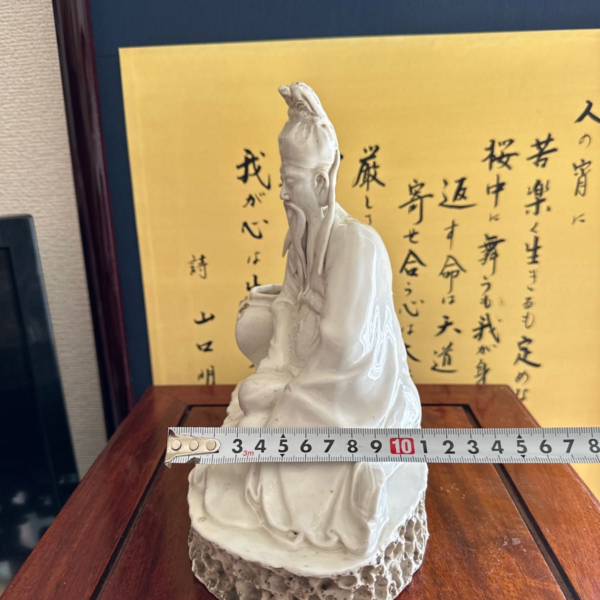 中国古玩　骨董品　清　古磁　白磁　徳化白磁　李白醉酒図　中国美術　古美術