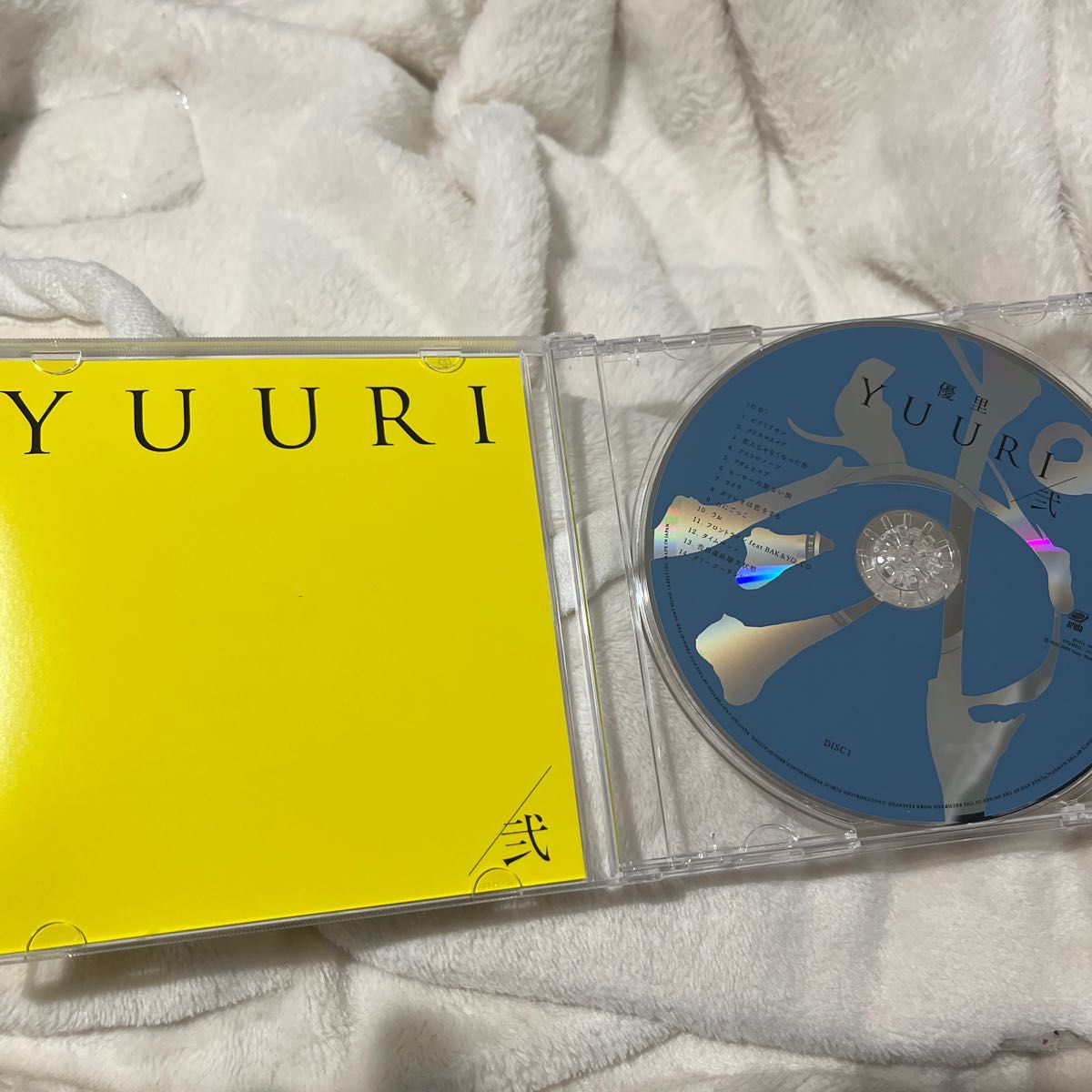 優里　「弐（最新アルバムCD）」ディスク良好！歌詞カード良好！