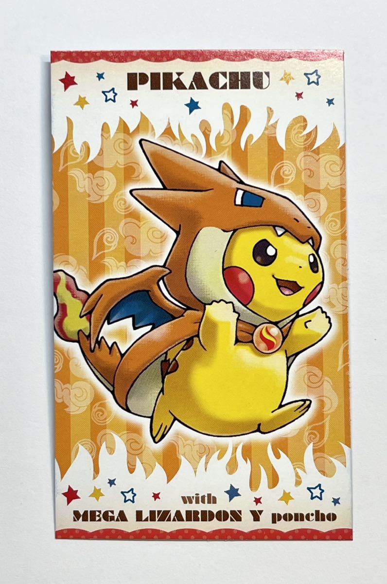 おしゃれ人気 ポケモンセンター メガキャンペーン第二弾 名刺カード
