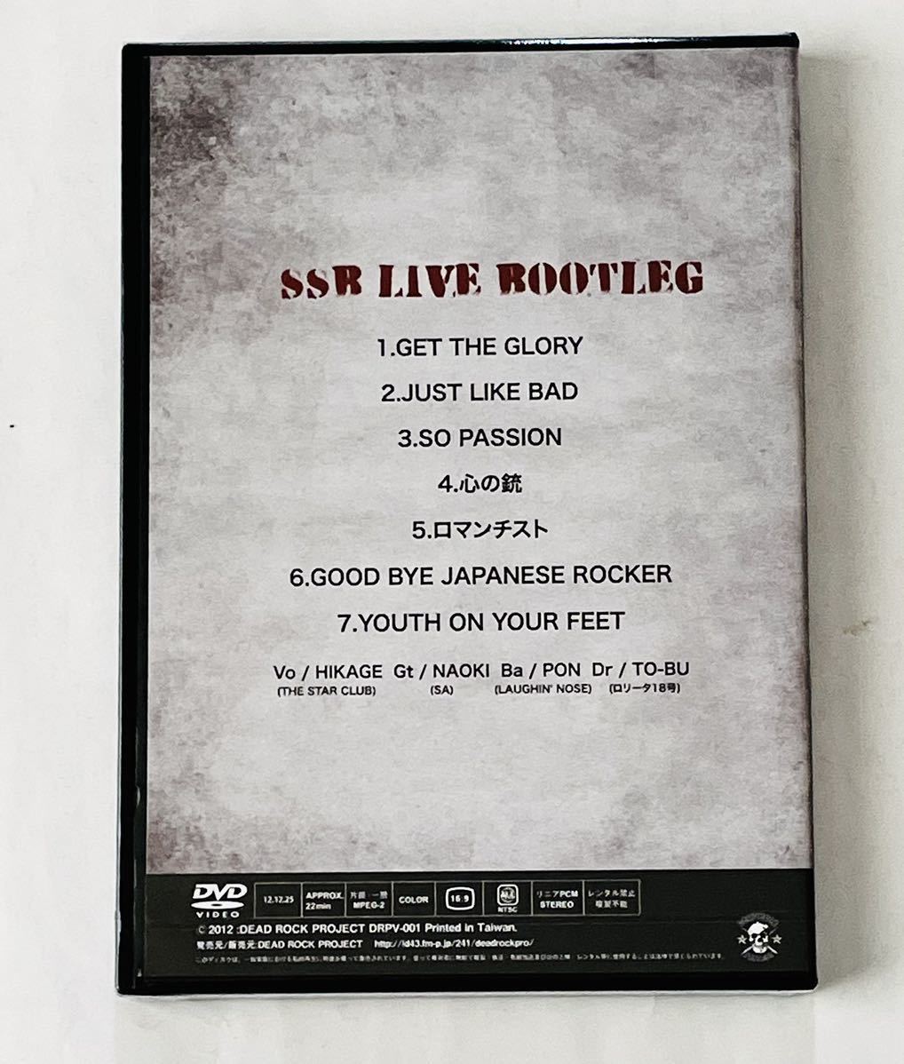  новый товар нераспечатанный!J-PUNK DVD* SSB*LIVE BOOTLEGla ласты нос / Star Club /SAese-/COBRA