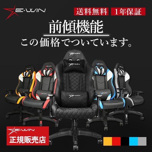 海外正規品・楽天市場店 ゲーミングチェア♪前傾チルト アームレスト