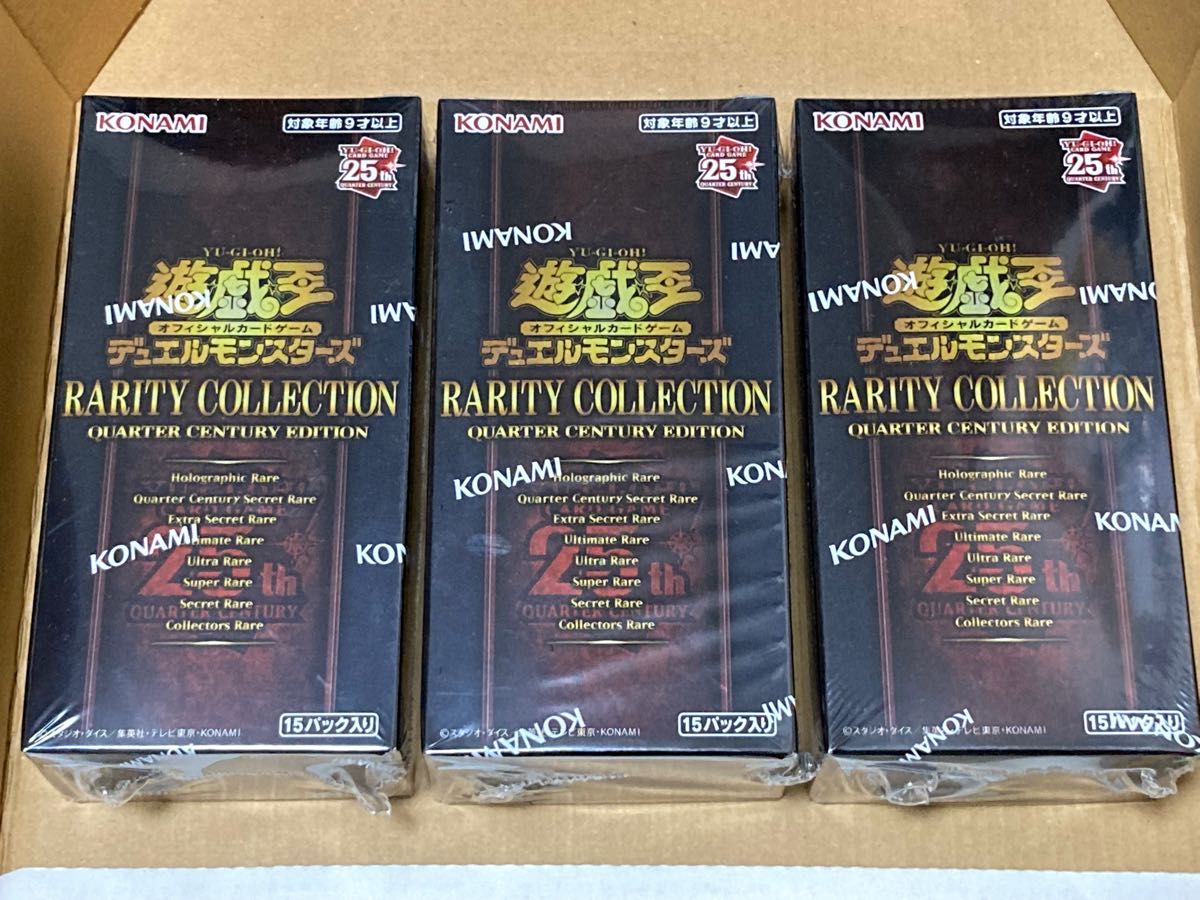 メール便全国送料無料 RC-4【新品未開封 シュリンク付き RARITY 遊戯王