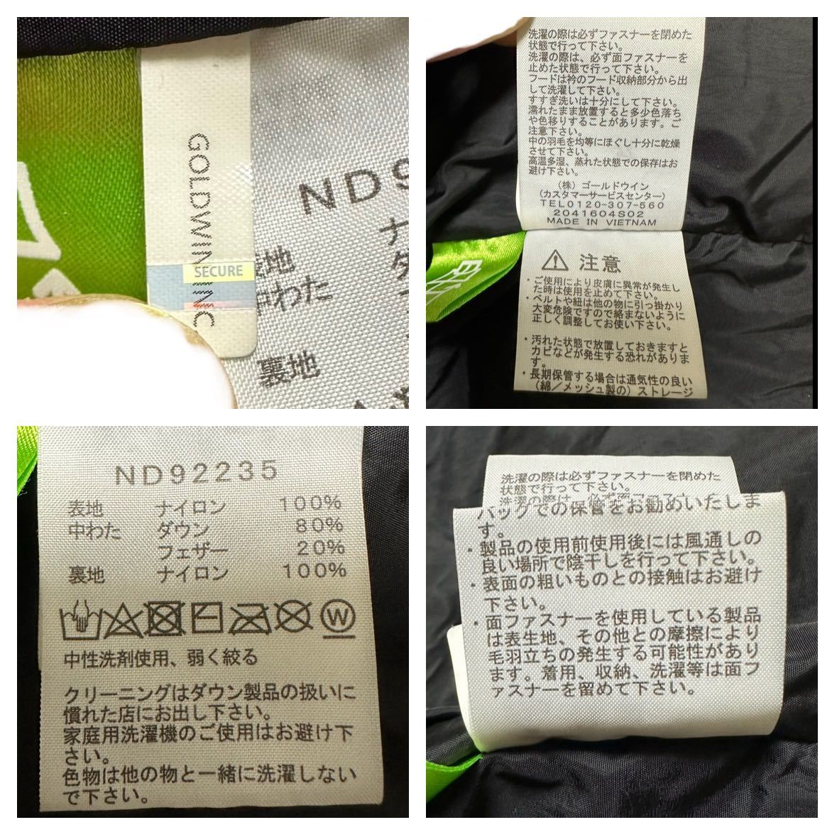 L THE NORTH FACE Novelty Nuptse Jacket TNF Camo ノースフェイス ノベルティー ヌプシジャケット ヌプシダウン カモ ND92235