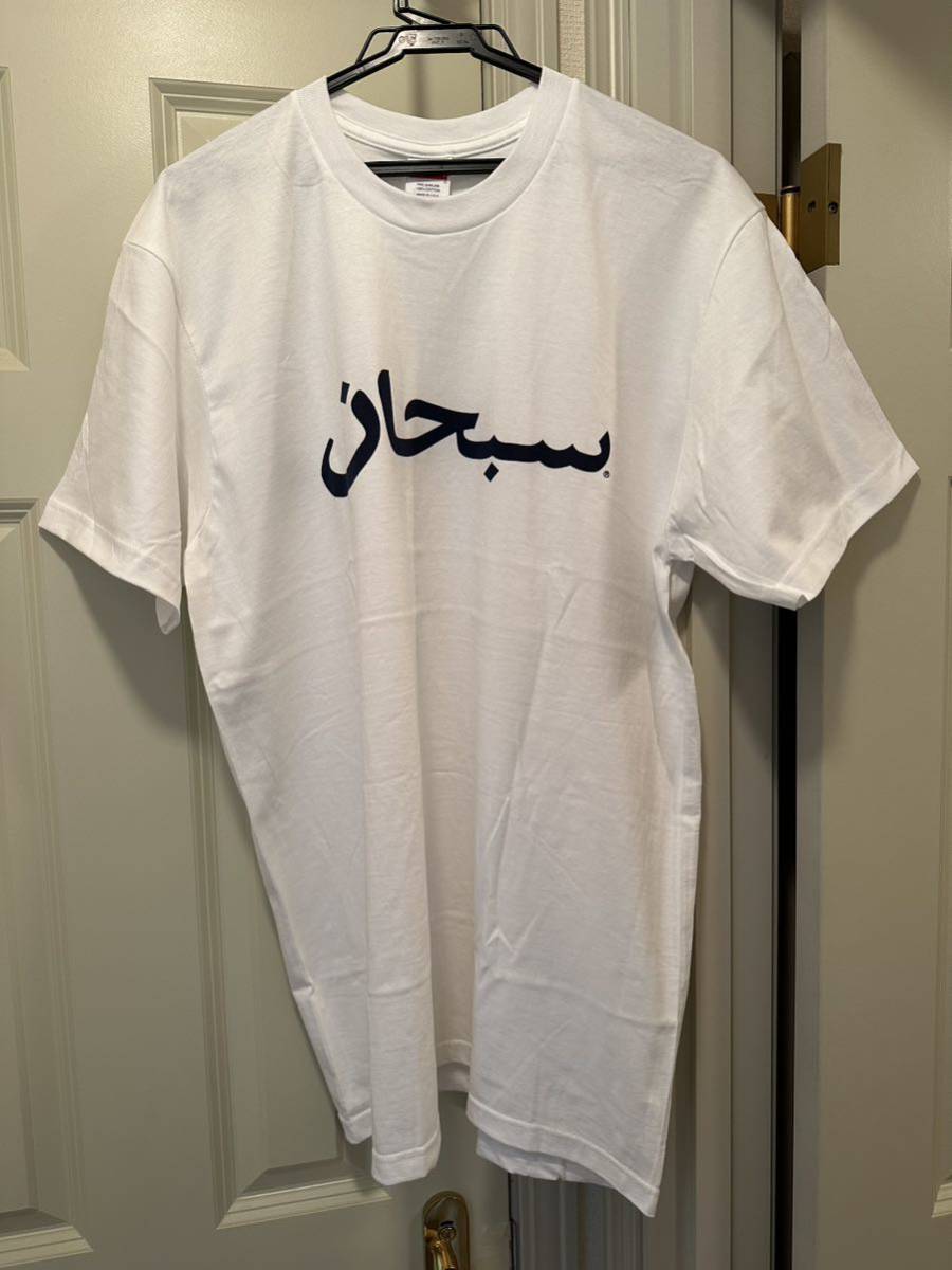 L Supreme Arabic Logo Tee White Large シュプリーム アラビア 