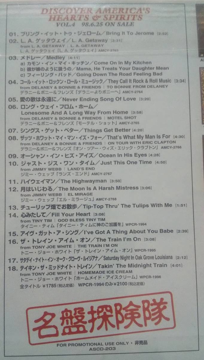  редкостный записано в Японии промо on Lee название запись . осмотр .Discover America\'s Hearts & Spirits Vol.4 ASCD-203 бумага jacket 