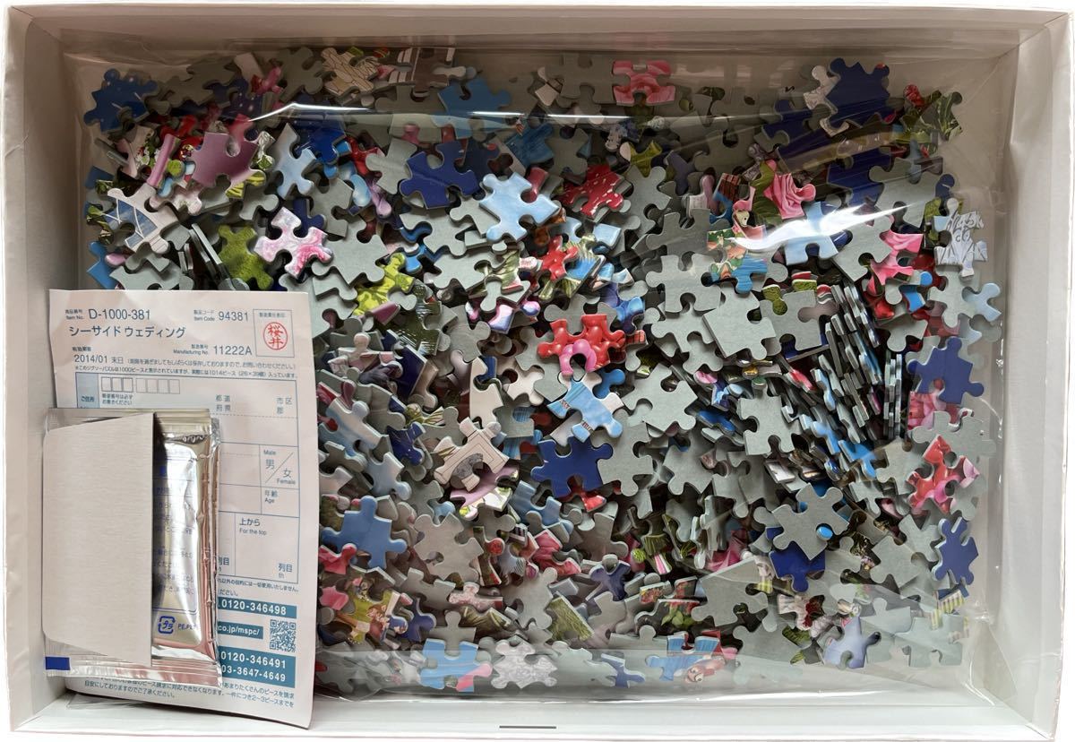 廃盤品1000〜2000ピース ディズニー スティッチ 3点セット 廃盤品1000〜2000ピース ディズニー スティッチ 3点セット